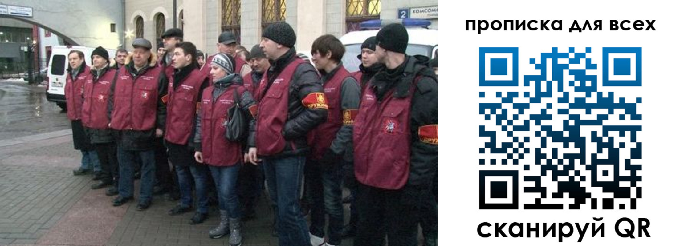 временная регистрация для школы в Кудрово