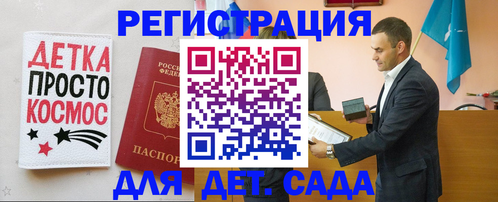 временная регистрация собственник в Кудрово