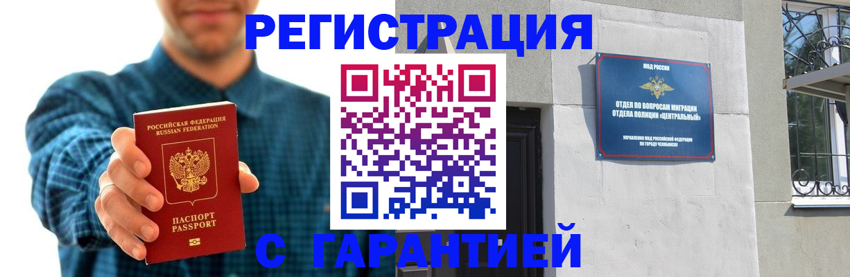 пропишу в квартире в Кудрово